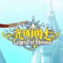 光明勇士公测版