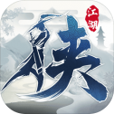下一站江湖版