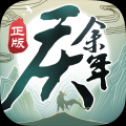 庆余年测试服