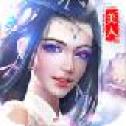 项羽传之风云战起