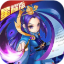 盖世强者神将传