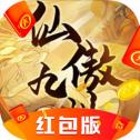 仙傲九州安卓