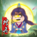 万界修真掌门传说