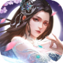 玄域圣尊