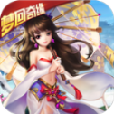 梦回仙界