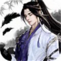 仙古至尊