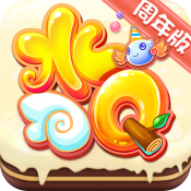 水浒Q传欢聚义堂版本