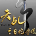 天乩之白蛇传说官网首发版