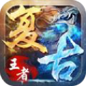 怒战红颜至尊传奇