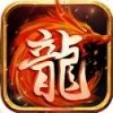 打金仙境传奇