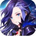 十二战纪taptap版