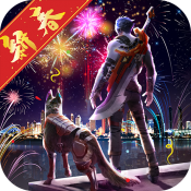 文明曙光