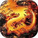 魔龙传奇