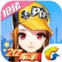 QQ飞车