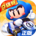 跑跑卡丁车官网正式版