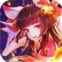 赵云转世之天妖变