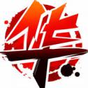 华夏征途苹果版