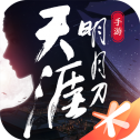 天涯明月刀官网首发版