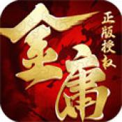 杨过与小龙女删档封测版本