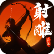 新射雕群侠传之铁血丹心qq登录版