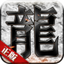 三通打金传奇