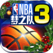 NBA梦之队3公测版