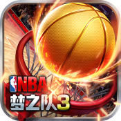 美职篮梦之队3删档内测版本