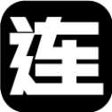 只有不断连锁才能让中间变大