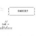 别以为你是开发者我就不敢打你
