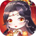 女皇大人后宫恋爱