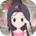 太子妃升职记正版
