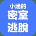 水保之战拯救小涵
