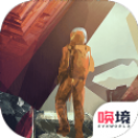 行星地质学家