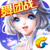 腾讯QQ炫舞体验服版