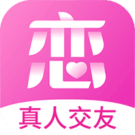 心恋