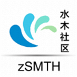 水木社区3.5.4