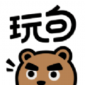 腾讯玩句