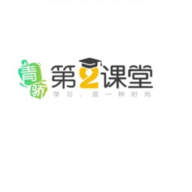 青骄第二课堂