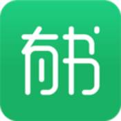 有书