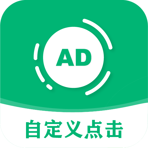 绿软件