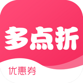 多点折