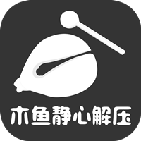 木鱼大师