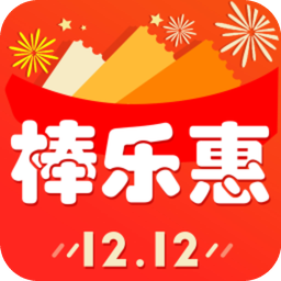棒乐惠