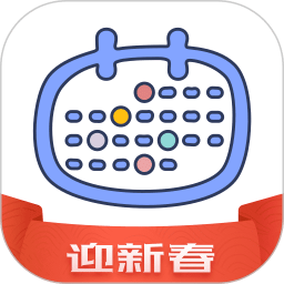 梦想倒计时中文版