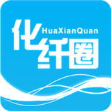 化纤圈 - 