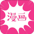 可游漫画 软件