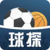球探比分 