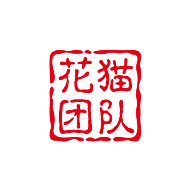 花猫画质助手10.6