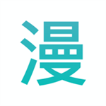 趣看漫画旧版