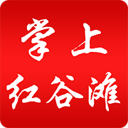 掌上红谷滩客户端